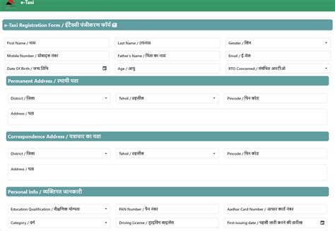 [Apply] e Taxi Scheme HP 2024 Online Registration Form at etaxihpdt.org ...