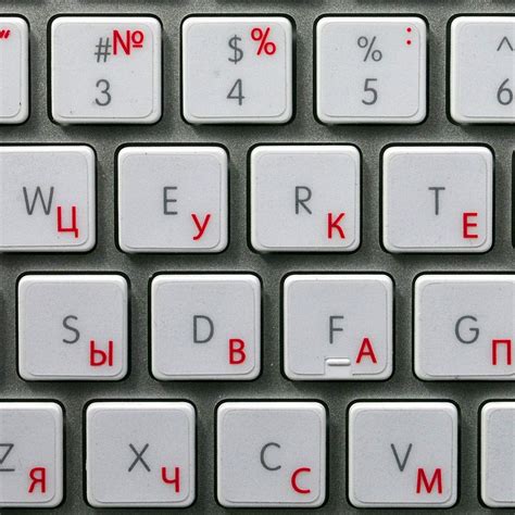 APPLE RUSSIAN CYRILLIC STICKER FOR KEYBOARD WITH RED LETTERING ON ...