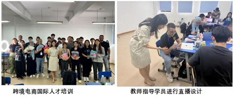 【图】广州蓝天外语培训中心学校环境