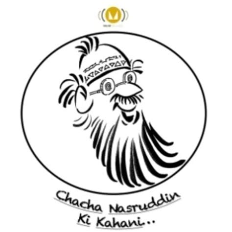 Chacha Nasruddin Ki Kahani : MnM Talkies: Amazon.in: Audible Books ...
