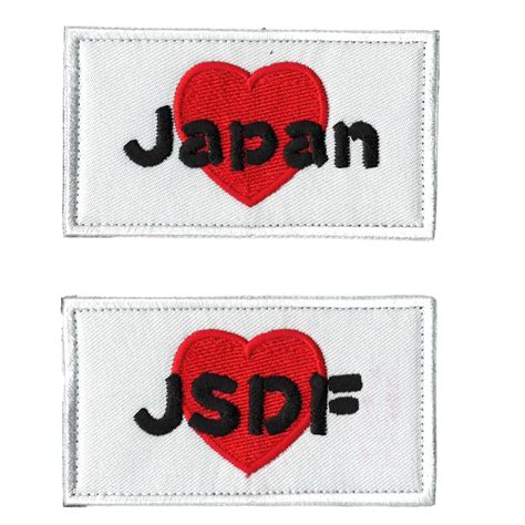 自衛隊グッズ 日の丸 ハート JAPAN JSDF ワッペン パッチ ベルクロ付「燦吉 さんきち SANKICHI」 | SAN-KICHI