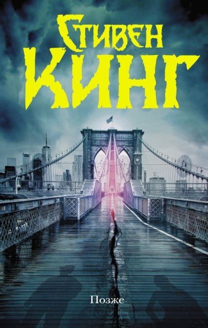Интересные книги для чтения, ТОП-10 лучших книг