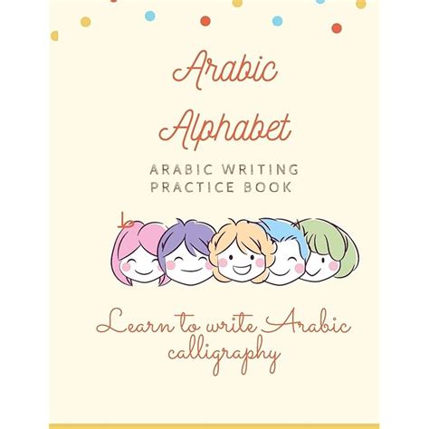 Buy Arabic Alphabet: Arabic writing practice book / Learn to write ...