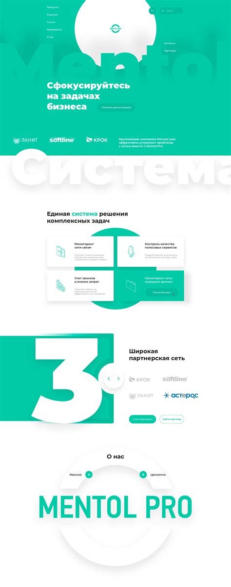 Design by PMP TECH — Teletype