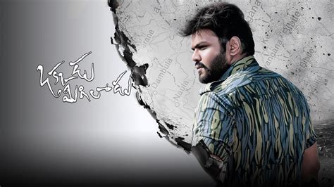 Watch & Download Okkadu Migiladu 2017 Full HD Movie Online | Xstream Play