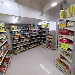Hind Provision Stores - Indian grocery store - Ahmedabad - Gujarat ...