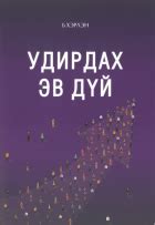 Image result for Alien Satge Chidi