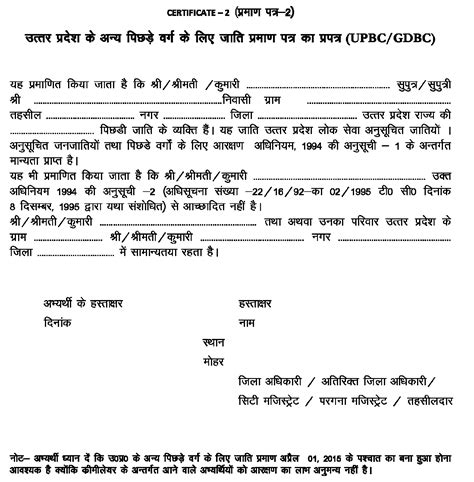 UPSEE Counselling and Cutoff Mark Rank 2022