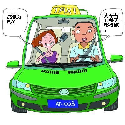 北京出租车司机一个月挣多少? - 知乎