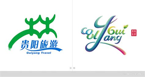 爽爽的贵阳：贵阳发布旅游品牌形象标志 - 设计之家