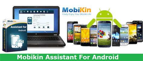 Image result for MO Bikin Assistant for Android Registration Code