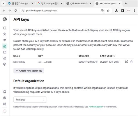 Image result for API Key for Chat GPT