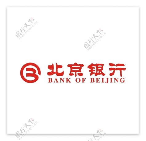 北京银行Logo图片素材-编号39705469-图行天下