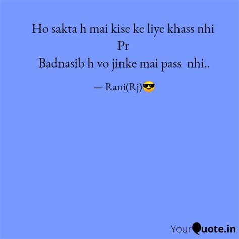 Ho sakta h mai kise ke li... | Quotes & Writings by ℳ𝒶𝓎𝒶 ℛ𝒶ℴ | YourQuote