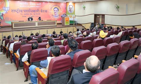 Photo : BJP National President Shri Amit Shah addressing BJP National ...
