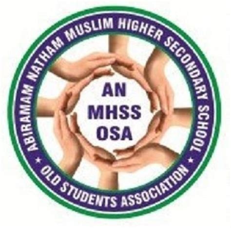 Abiramam Natham Muslim Higher Secondary School Old Students Association ...