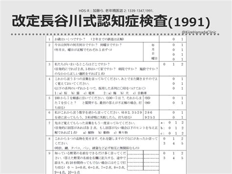Image result for Probability of Normal Distribution Formula