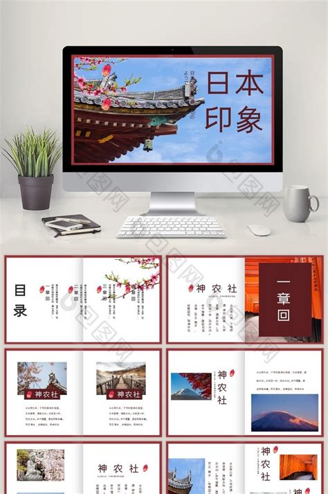 复古文艺日本东京旅行画册PPT模板免费下载-包图网