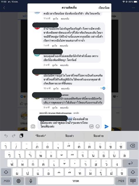 Image result for English Language Lesson Plan