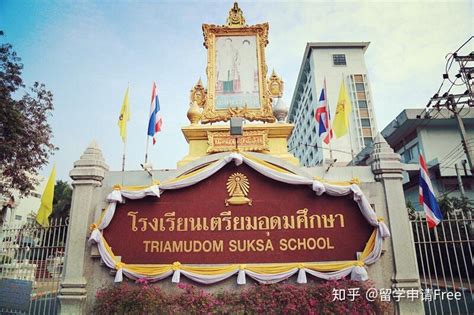 泰国学校怎么选？？？ - 知乎
