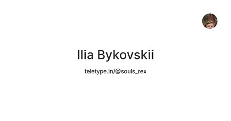 Ilia Bykovskii — Teletype