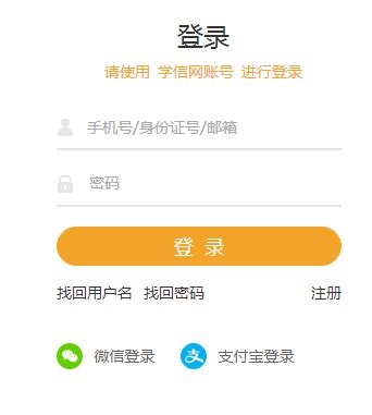 阳光高考网_高校招生阳光工程指定平台_2023年阳光高考官网招生简章查询入口_多特软件资讯