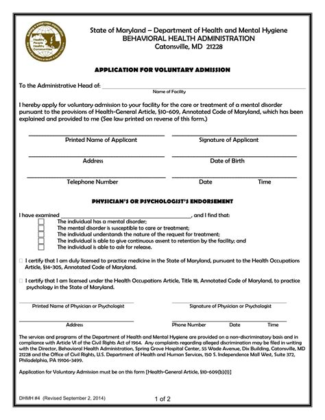 Maryland Form Admission ≡ Fill Out Printable PDF Forms Online