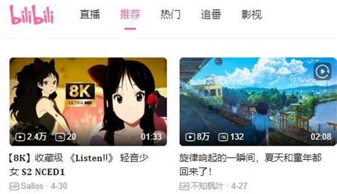 教你关闭B站打开视频时自动开启弹幕_哔哩哔哩_bilibili