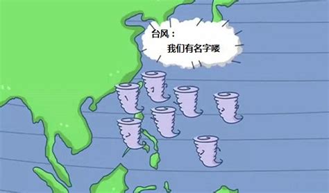【应科普】今年第四号台风为何叫“木恩”？-新闻中心-南海网