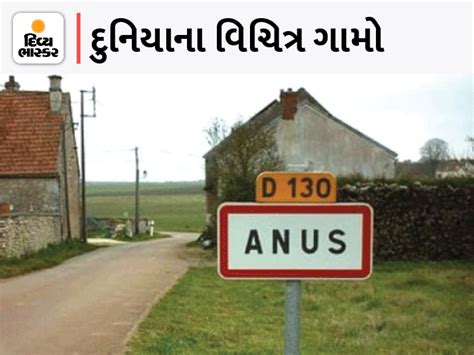 Hearing the name of this village or area, you will burst out laughing