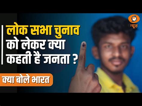 अंतरराष्ट्रीय