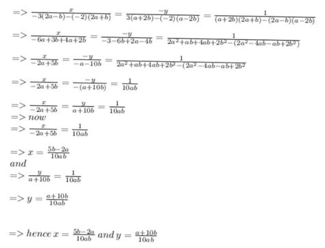 17. (a + 2b) x + (2a - b) y = 2(a − 2b) x + (2a + b) y = 3Solve by ...