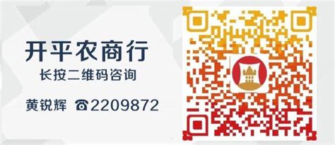 5000亿元再贷款再贴现专用额度，江门企业这样申请-广东省农业农村厅网站