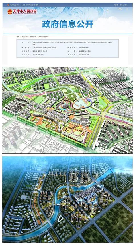 西营门街建设管理办公室：完善城区建设管理 提升群众幸福指数--中国文明网天津西青