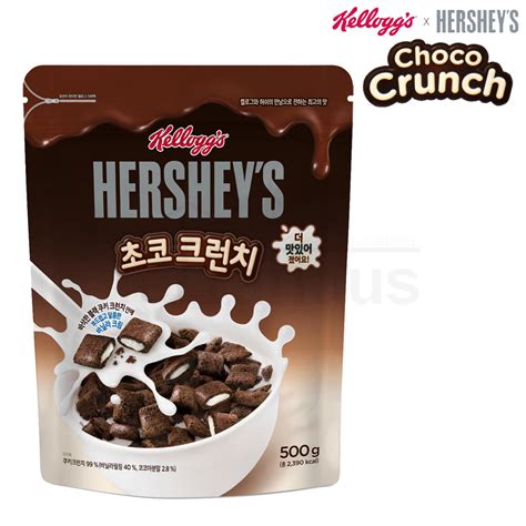 Buy Kellogg's Hershey's New Choco Crunch Breakfast Cereal 500g (17.6 oz ...