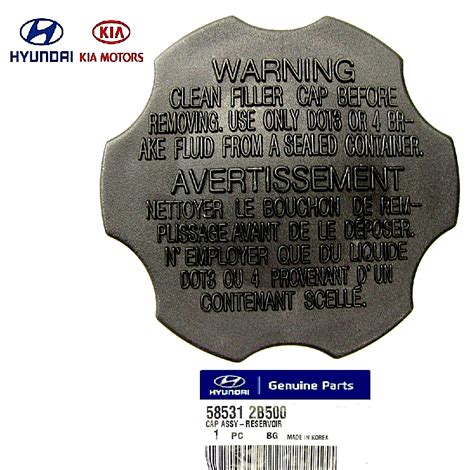 OEM Brake Master Cylinder Fluid Reservoir Cap Hyundai & Kia SONATA ...