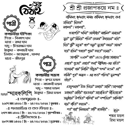 Graphixigo - Weeding Invite Cards