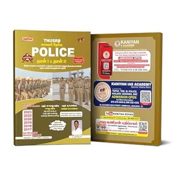 KANIYAN TNUSRB Combined Grade II Police Constables, Jail Warders ...