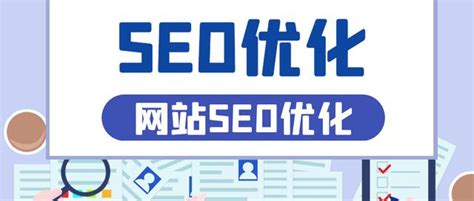从零开始学seo搜索引擎优化（seo可以从哪些方面优化）-8848SEO