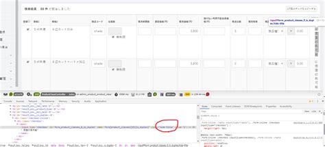 Image result for How to Hide Label HTML