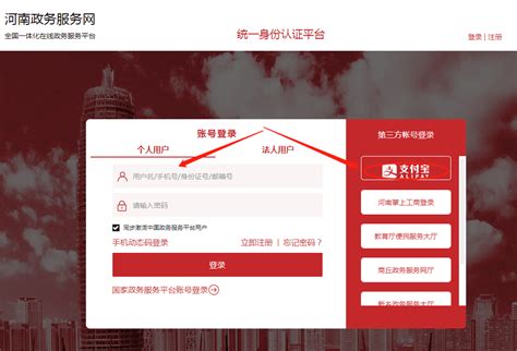 许昌市创业担保贷款如何网上申请 - 许昌市人力资源和社会保障局
