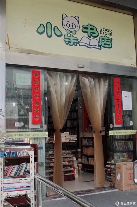 十个深圳最棒的书店，邂逅一场浪漫~ - 知乎