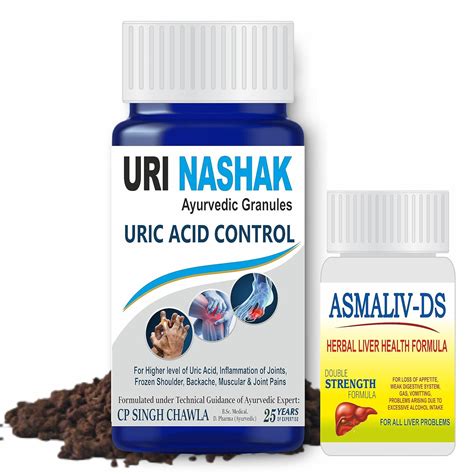 Buy [NEW] URI NASHAK GRANULES Ayurvedic Uric Acid Control medicine ...