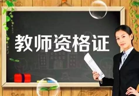 深圳教师证资格证培训老师教你怎么答教资面试结构化考 - 广东易智教育