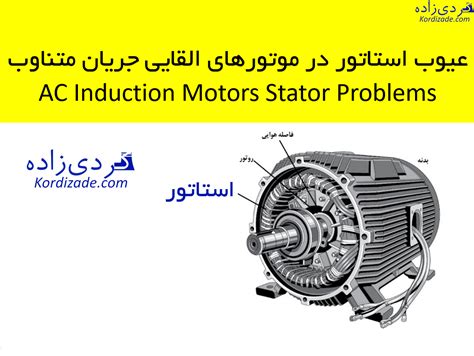 Rezultat imagine pentru Generator Problems Symptoms