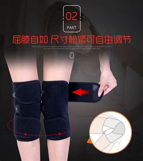 远红外发热护膝 - 无锡远稳烯科技有限公司