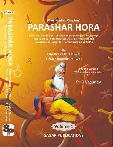 Parashar Hora Volume 1 and Volume 2 (Set of 2 Books) – Retail Maharaj