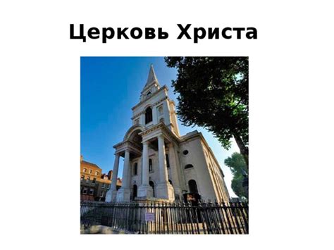 Архитектура в европе 17 века: Архитектура Европы XVII — начала XIX вв ...