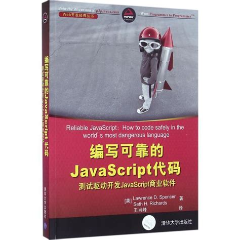 JavaScript 2001 的图像结果