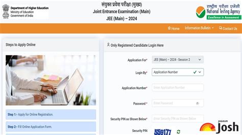 JEE Main Session 2 Correction Window Open Today, Check Fields For ...